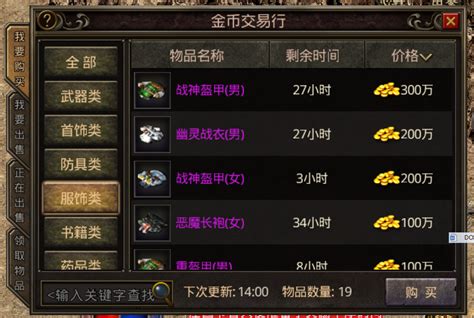仙迹0.1折魂师对决混服数据传输技术解析